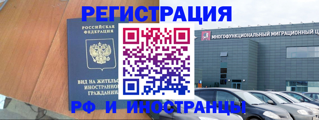 найти адрес прописки в Волхове