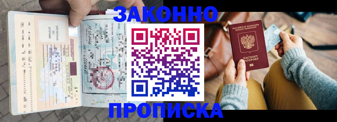 регистрация для школы в Волхове