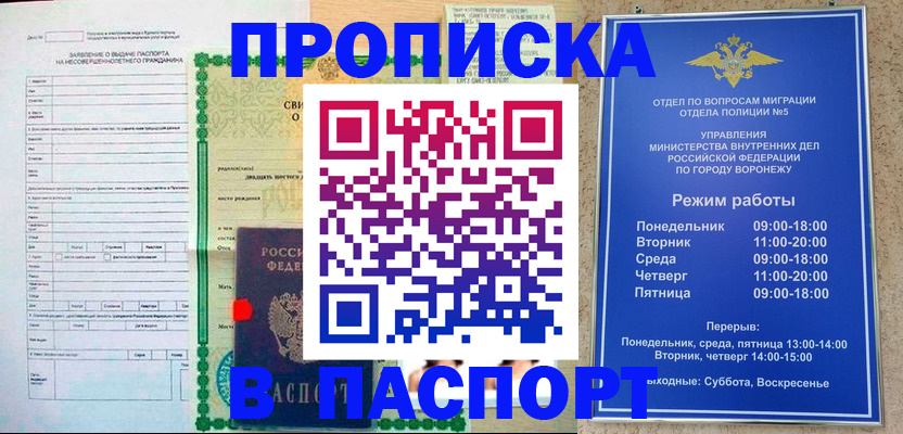 форма 3 в Волхове